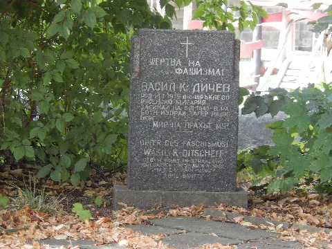 2018.Radeberg Vvn Denkmal 013