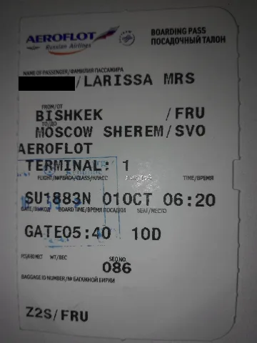 Aeroflot Boarding Pass For The Flight From Moscow To Bishkek