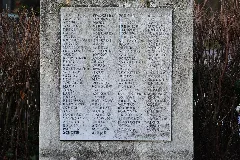 2016 02 27 Guentherz (09) Wien12 Südwestfriedhof Alter Teil Gedenkstätte Für Kriegstote1945