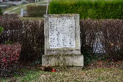 2016 02 27 Guentherz (10) Wien12 Südwestfriedhof Alter Teil Gedenkstätte Für Kriegstote1945