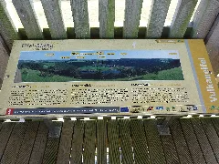 Aussichtsturm Landesblick Infotafel