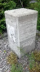 Bodersweier Memorial Gurs2