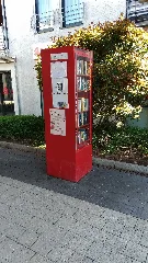 Buecherschrankpforzheimsonnenhof