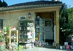 Dampfbibliothek Essen Borbeck