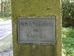 Dersenow Meilenstein B5 2012 07 25 048