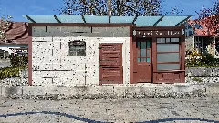 Fassade Ehemalige Baeckerei Konard Roos Rottenacker