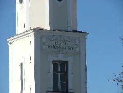 Feuerwehrhausturm Mit Sinnspruch Panoramio