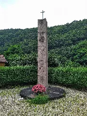 Gedenksäule Hilpertsau 1914 1918