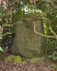 Gedenkstein Wilhelm I. (Hamburg Wellingsbüttel).Rückseite.ajb