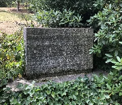 Grabstein Karl Janssen (1855–1927) Und Lore Janssen (1859–1933), Nordfriedhof Düsseldorf