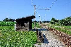 Hipping Bahnsteig