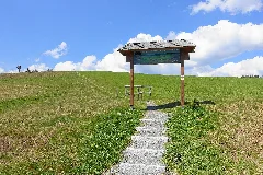 Ibach (Schwarzwald) Alpenpanorama Aussichtspunkt Zugang 1