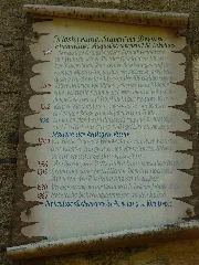Klosterruine Stuben 05 Schautafel 01
