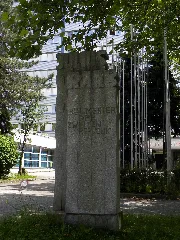 Linz Stmagdalena Julius Raab Denkmal