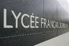 Lycée Français De Düsseldorf 01