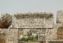 Serjilla 12 Lintel