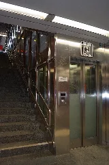 U Bahnhof Sengelmannstraße (Hamburg Alsterdorf).Aufzug.ajb
